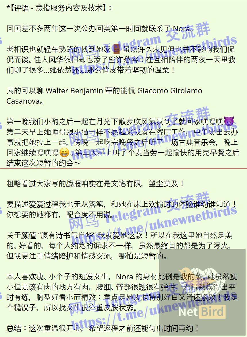 戰號 1213 2.jpeg